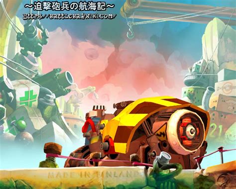 BATTLE BAY WIKI ～迫撃砲兵の航海記～.